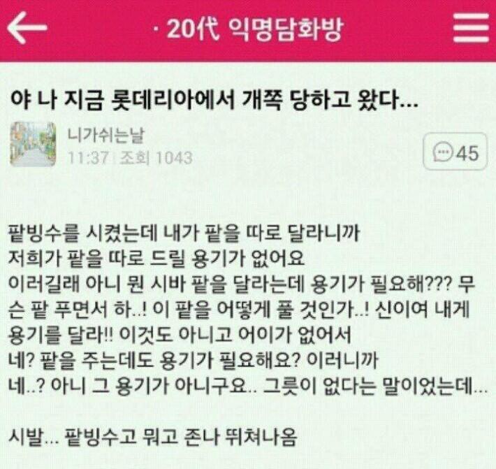 류대갈통