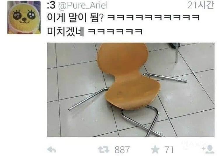 아빠다리
