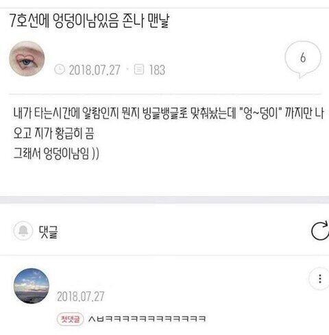 최씨 이름추천