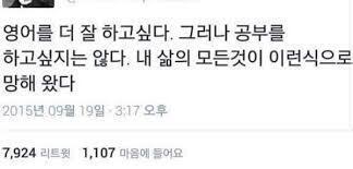 아직도 찾고 있어 발굴하는 기분임