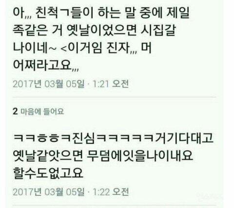 무거울 중