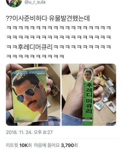 히히 다들 좋아줘서 짤털이 더함