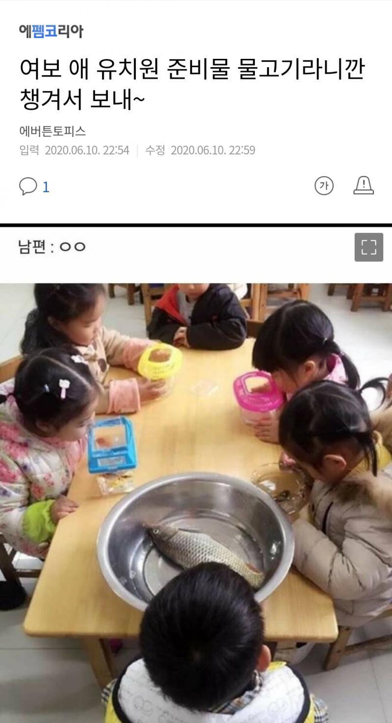 나도 하나 올리고 갈게...여기 너무 재밌어ㅋㅋㅋㅋ