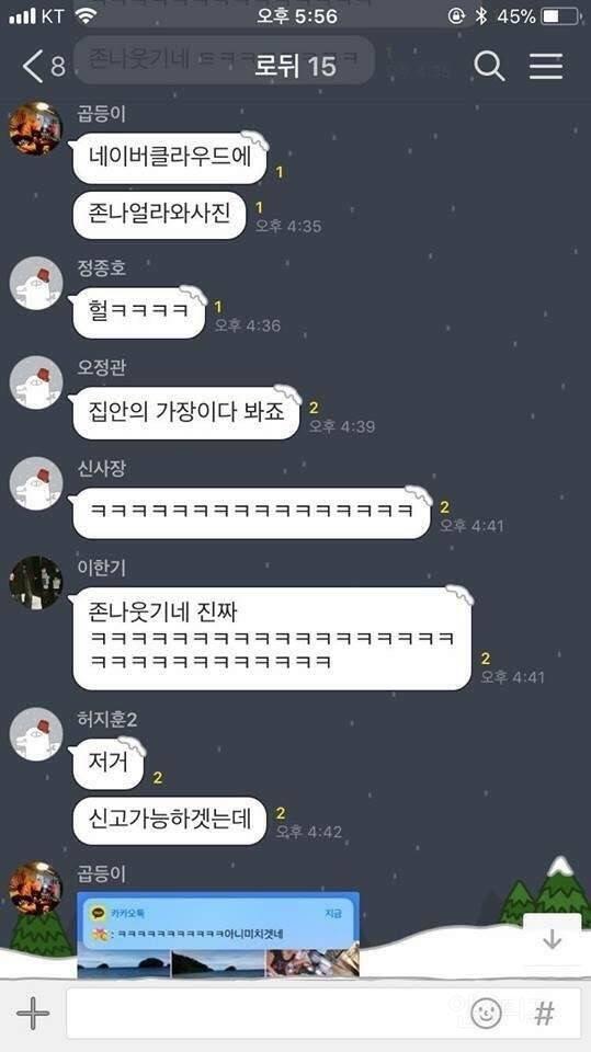 필리핀 휴대폰 도둑놈