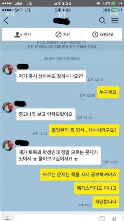 >>119 >>120의 성원을 받고 다시 올리기 중복 지움##