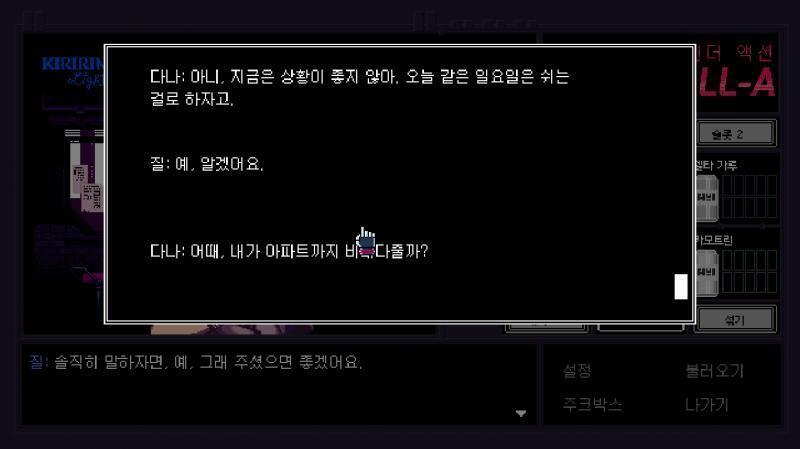 뭐야 나도 여기서 일하게 해줘요