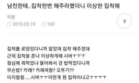 무슨 밥?? 중복 지움##