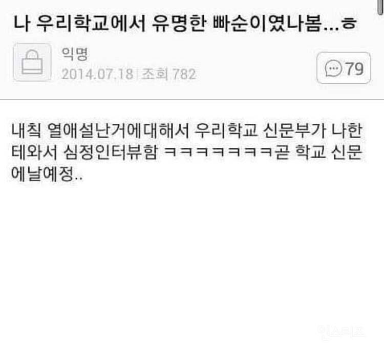 아빠다리