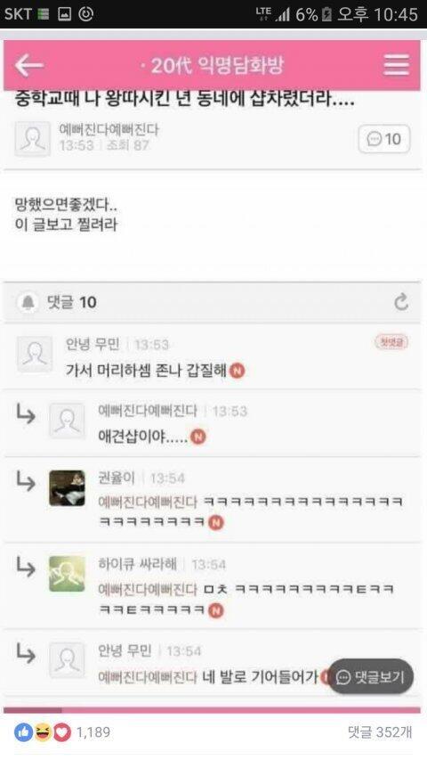 >>87 나 지금 실시간으로 웃긴 거 주워오는 중임ㅋㅋㅋㅋㅋ