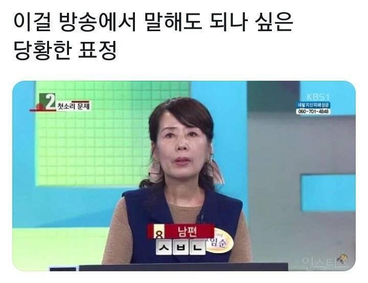 자랑하는 건가?