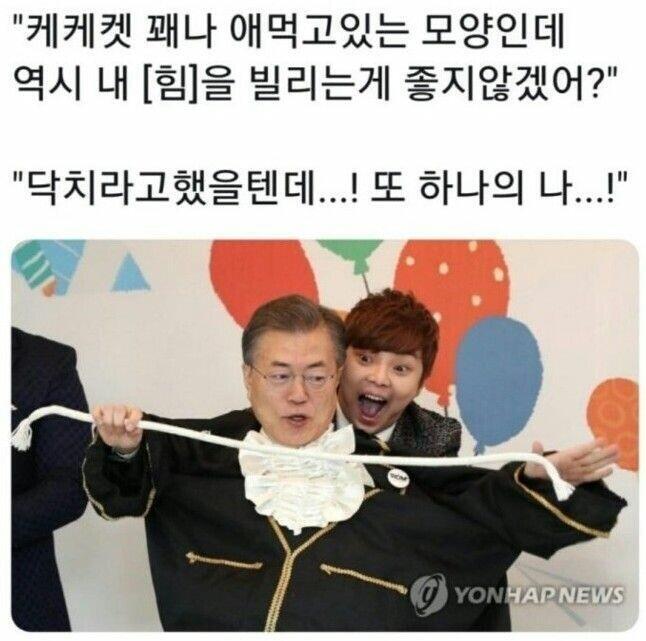 GIF는 안 올라가는 거 천추의 한이다... 개빵터진 거 찾았는데