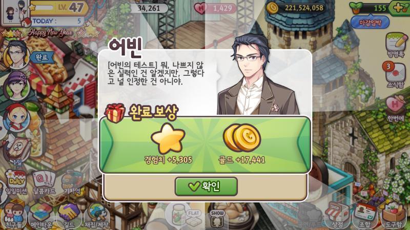 ใ
...์ผ์ชฝ์บ ๋ฉ์ด๋...? ๊ฐ์ ์ธ์. ๋ถ๋ง๋ฒ์ธ ๊ฒ ๊ฐ๋ค. ๊ธฐ๋ณธ์ ์ผ๋ก ์กด๋๋ง์บ์ ์ ์
๊ด ๊ฐ์น๊ด ๋งค์ฐ ์ฌ๋ฐ๋ฅด๊ฒ ์กํ. ํํฌ๋จธ๋ฆฌ๊ฐ ์๋ชปํ ๋๋ง๋คใ
๋ฑ