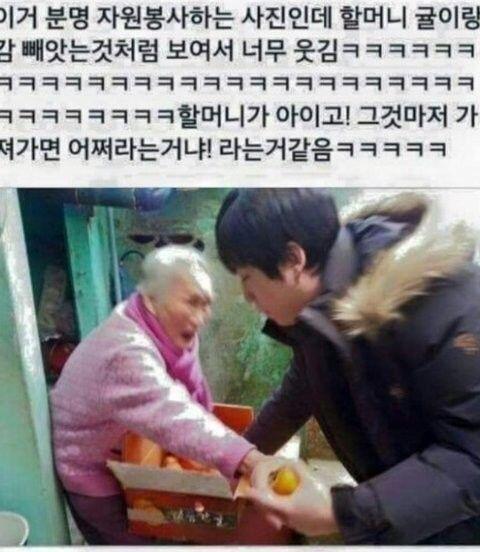 >>87 나 지금 실시간으로 웃긴 거 주워오는 중임ㅋㅋㅋㅋㅋ