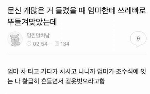 최씨 이름추천