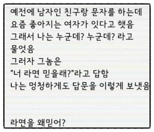 회사 복지 좋은 건가...?