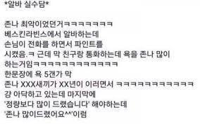 와타시. 짤방. 이빠이.
