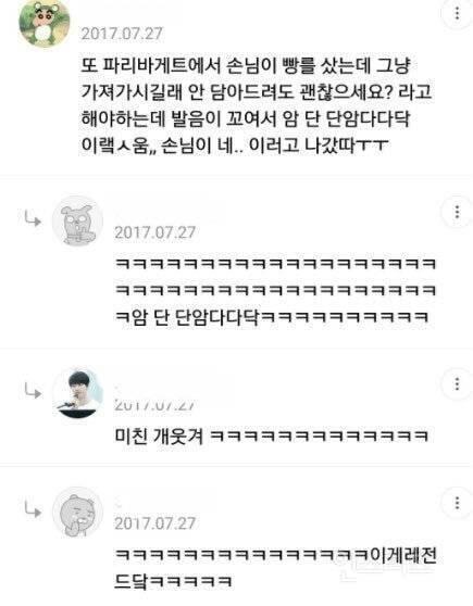 다 올리고 완전 웃긴 거 아니면 정리해야지