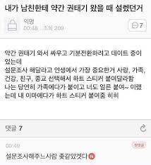 토익점수가 낮아서 그래요