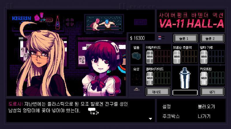 왜 아무도 나한테 이 게임은 생각하길 포기하고 즐겨야 한다고 말해주지 않은거야