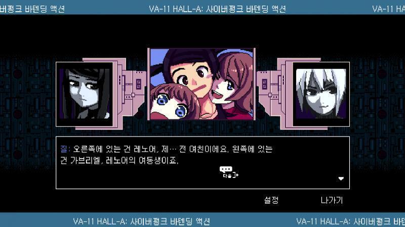 오 하느님 잠깐 맙소사 주인공 여자잖 그치??? 오... 오................... (스포 주의) (열람 주의)
