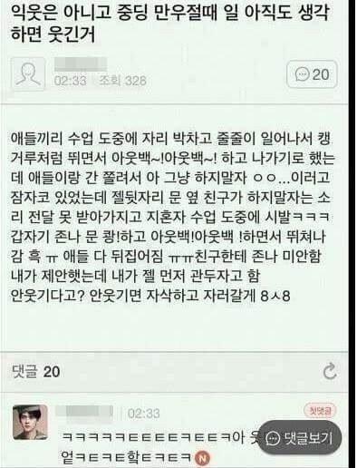 무슨 밥?? 중복 지움##