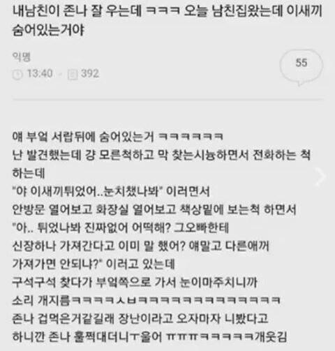 약속했잖아
