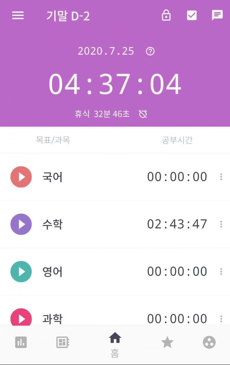 오늘 공부! 아니 어제인가. . ?