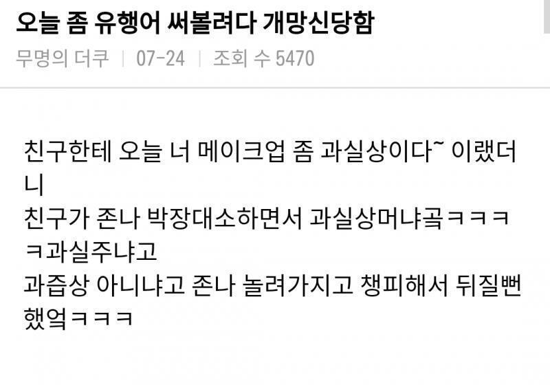 줄이면 흥청망청