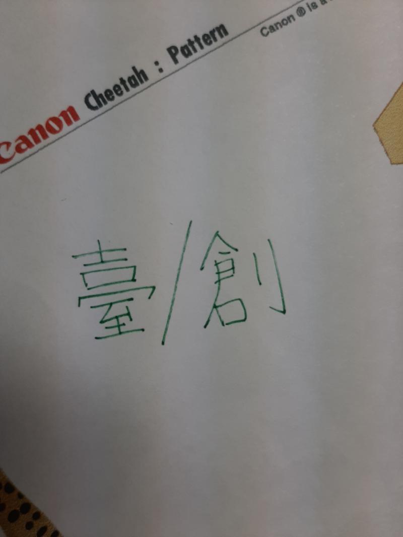 요고요고