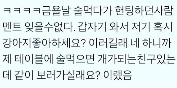 내가 해냄