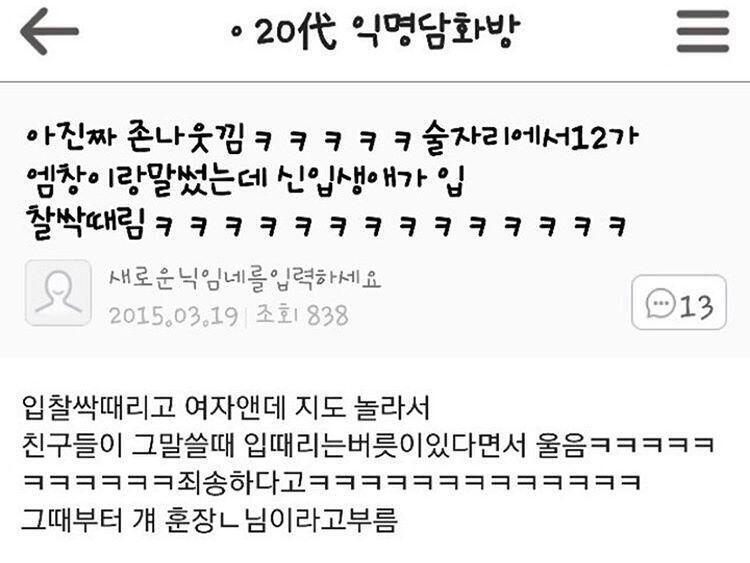 훈장님