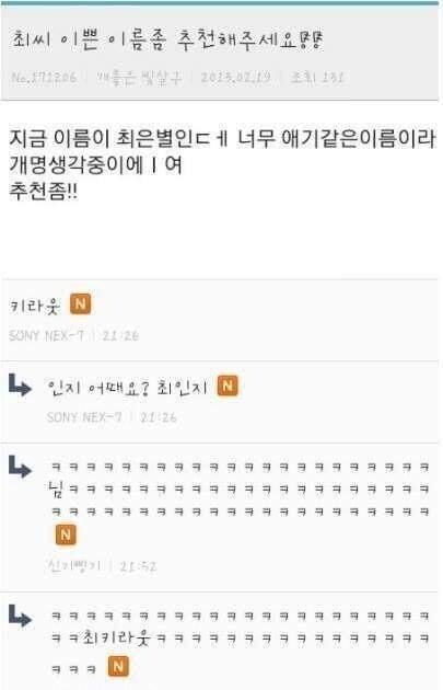 최씨 이름추천