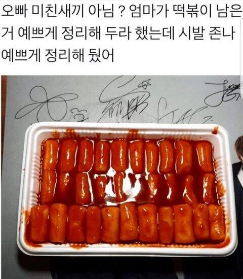 오이피클이다