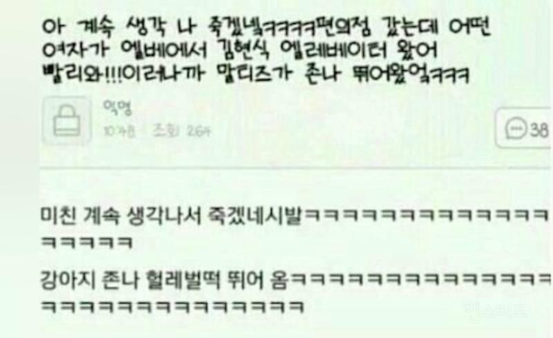 김현식!!! 김현식!!! 빨리와!!!
