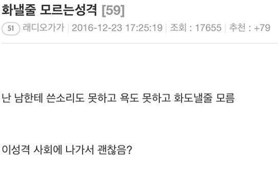 내가 해냄