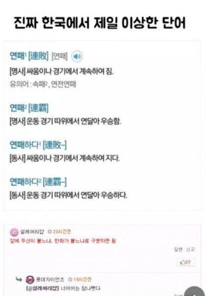 김현식!!! 김현식!!! 빨리와!!!