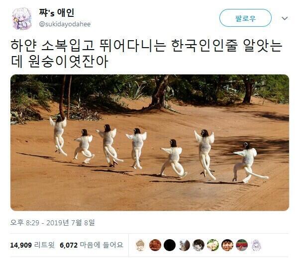 내