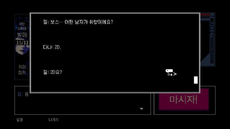 ㅋㅋㅋㅋㅋㅋㅋㅋㅋㅋㅋㅋㅋㅋㅋㅋㅋㅋㅋㅋㅋㅋㅋㅋㅋㅋㅋㅋㅋㅋㅋㅋㅋㅋㅋㅋㅋㅋㅋㅋㅋㅋㅋㅋㅋ 보스 ㅋㅋㅋㅋㅋㅋㅋㅋㅋㅋㅋㅋㅋㅋㅋㅋㅋㅋㅋㅋㅋㅋㅋㅋㅋㅋㅋㅋㅋㅋㅋ