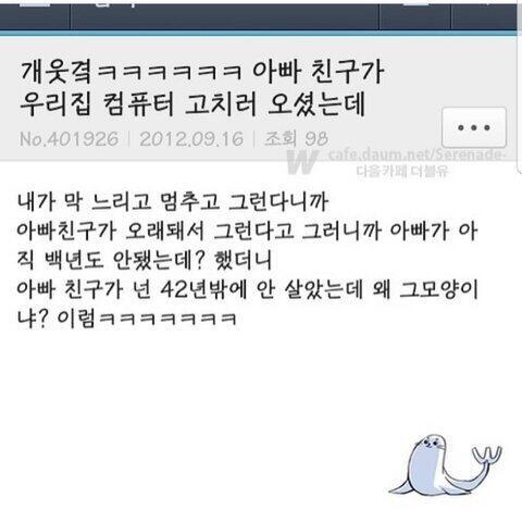 >>119 >>120의 성원을 받고 다시 올리기 중복 지움##