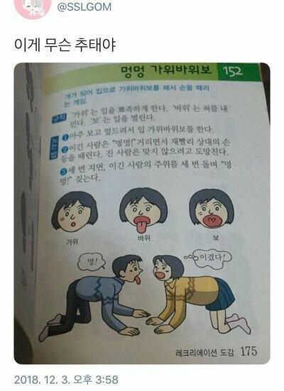 분유 마약썰