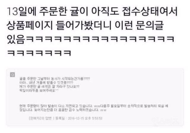 김현식!!! 김현식!!! 빨리와!!!