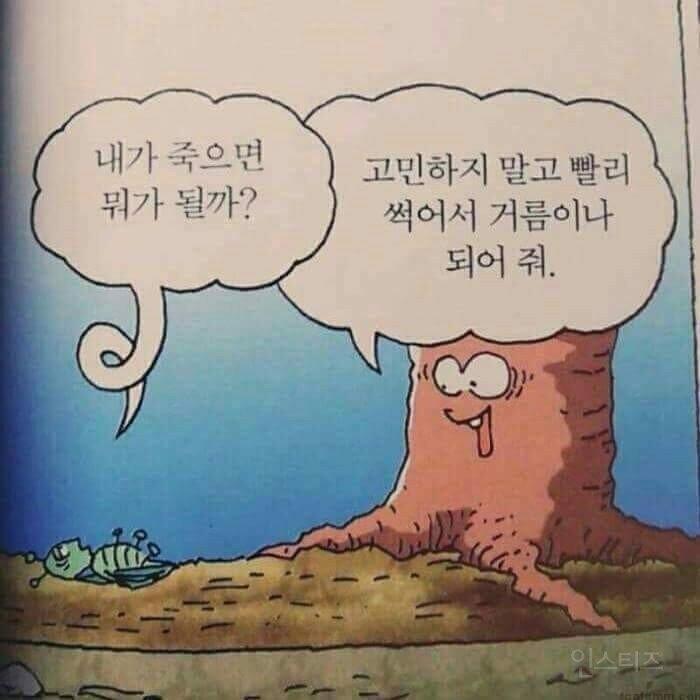 >>206 수정했어+ 짤 올릴 때 주의할게!!