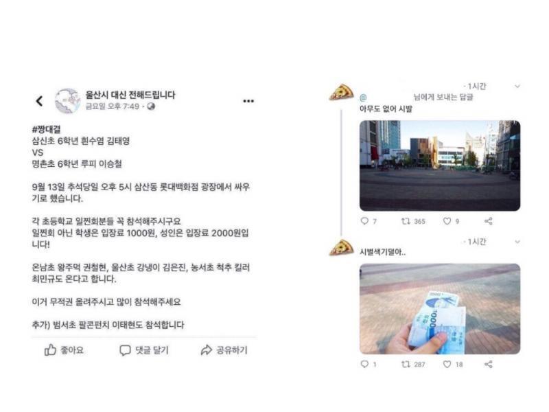 아무도 없잖아 ㅅㅂ;;