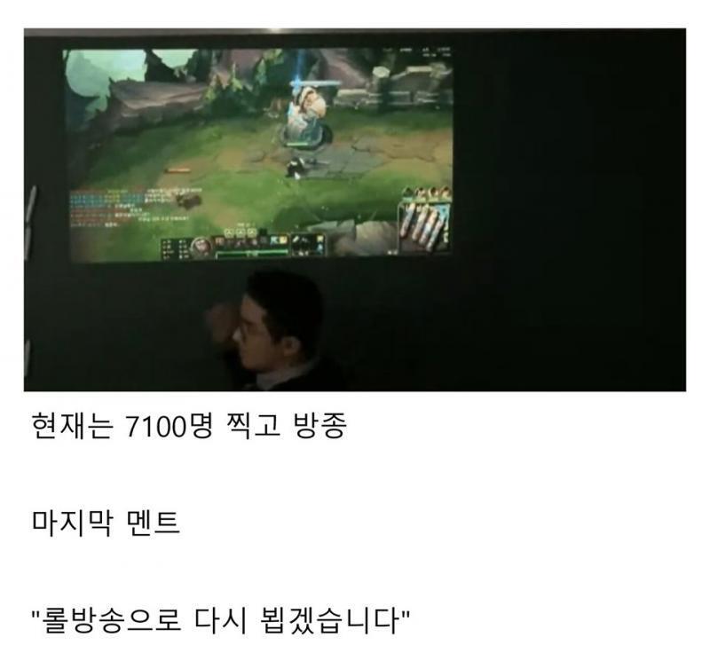 >>262 롤방송으로 다시 뵙겠습니다