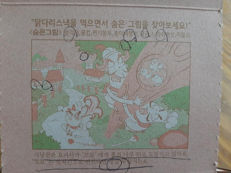 ㅛㅇ고요고