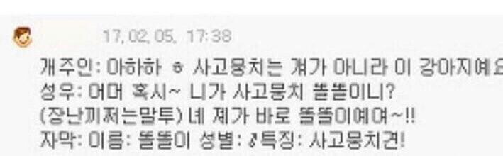 >>255 왜 이렇게 못 알아들어;;
