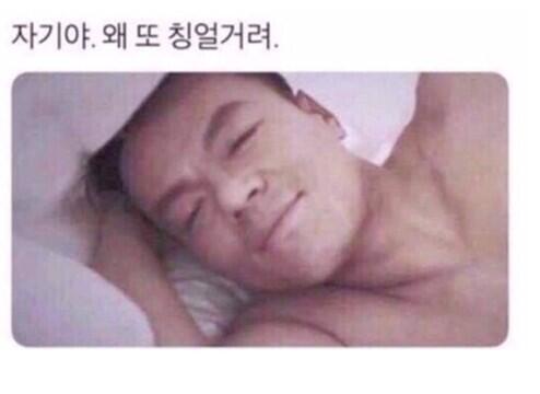 >>44 자기야 어디가ㅠ