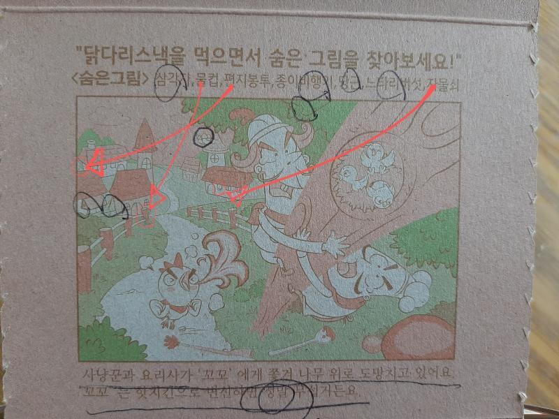 이거래