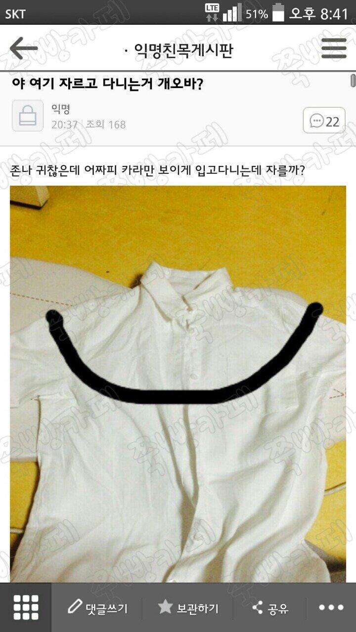 아직 안 잠