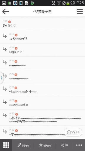 밀키줘♥